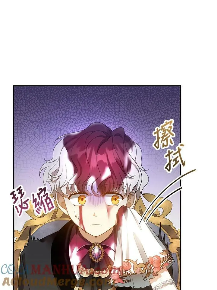 第7话32
