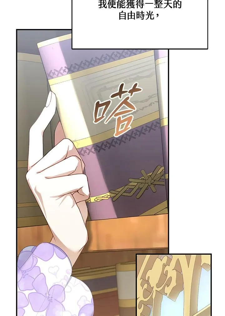 第3话6