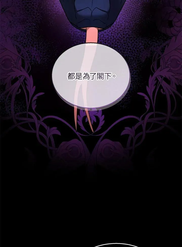 第37话95