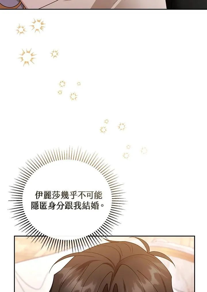 第46话83