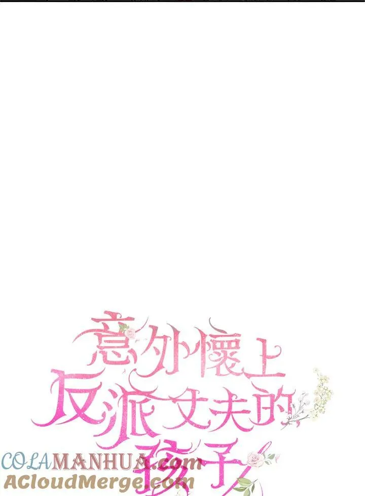 第14话4