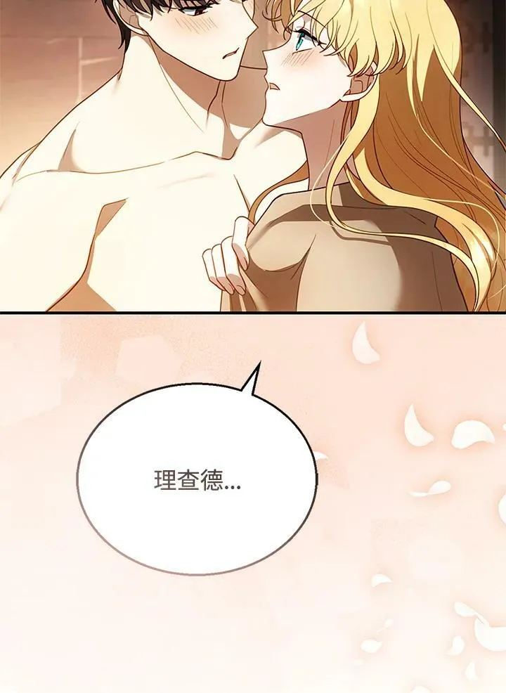 第21话103