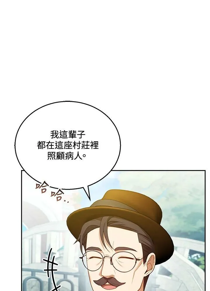 第36话6