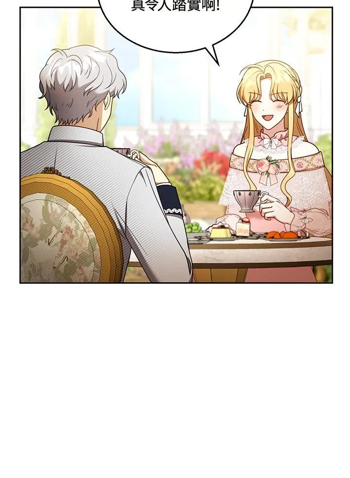 第40话83