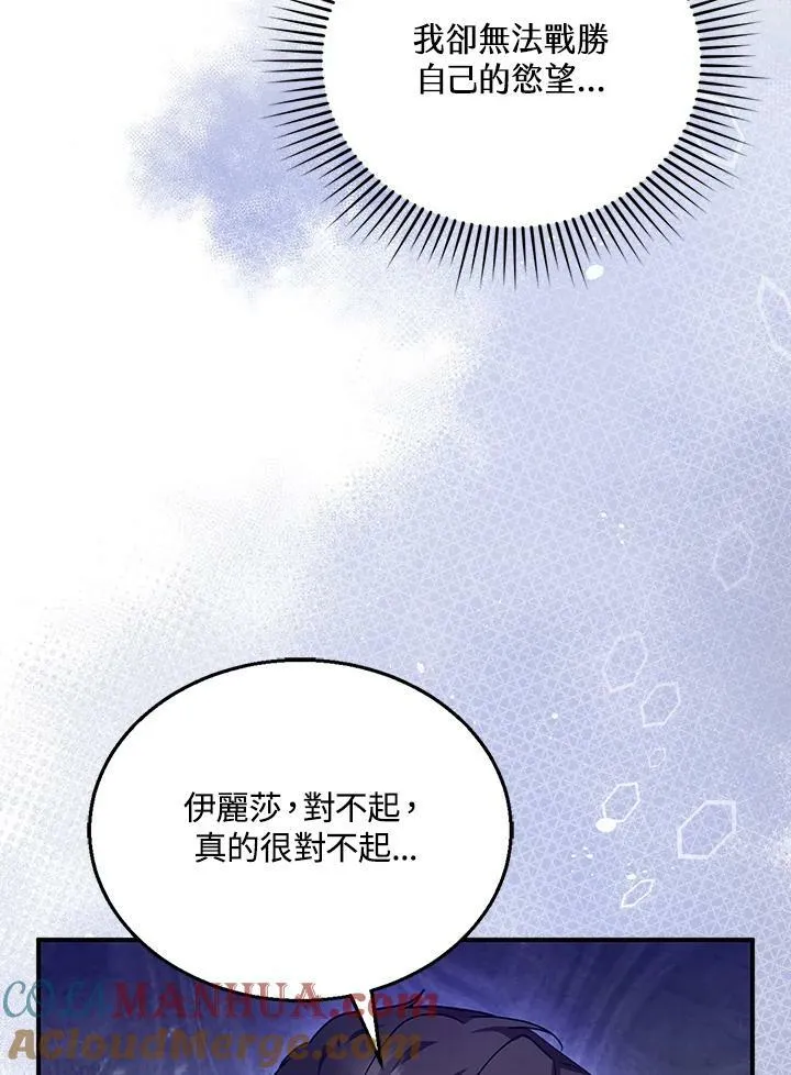 第22话92