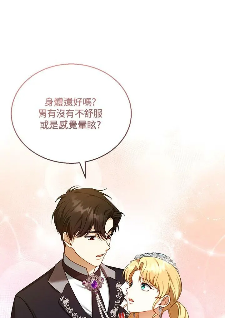 第37话21
