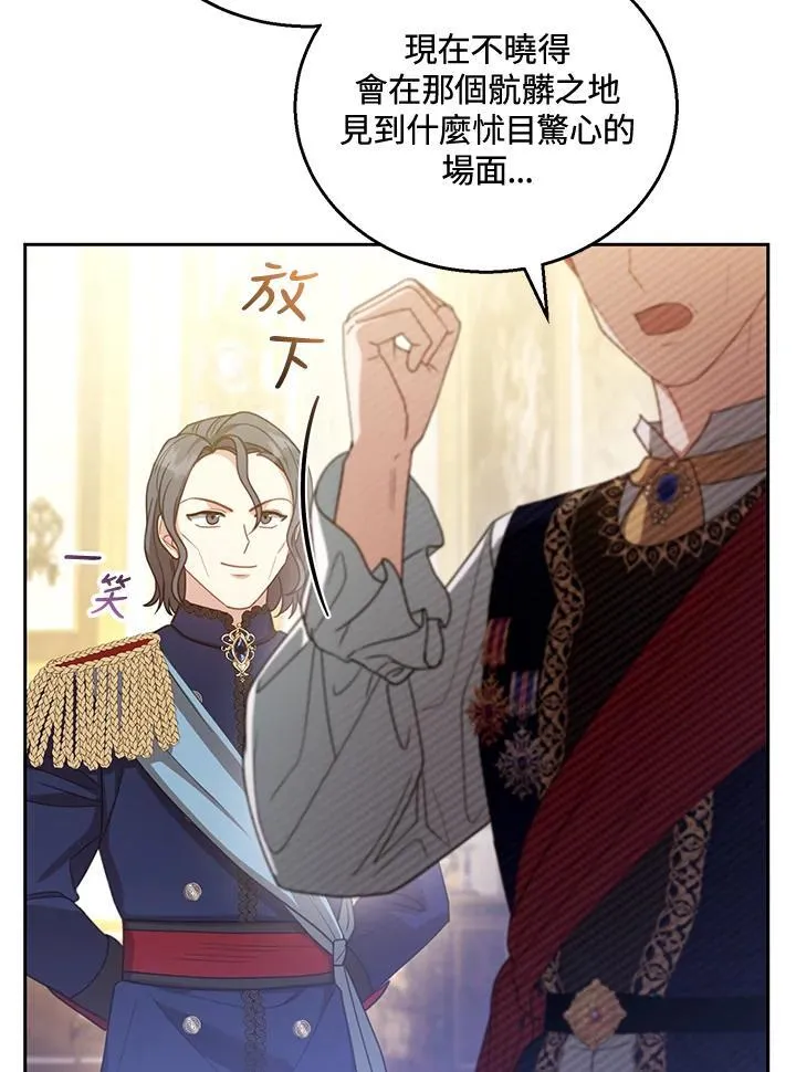 第56话87