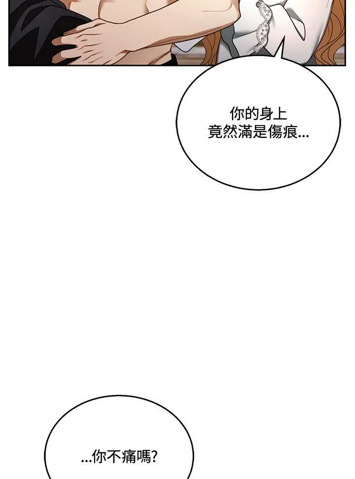 第36话77