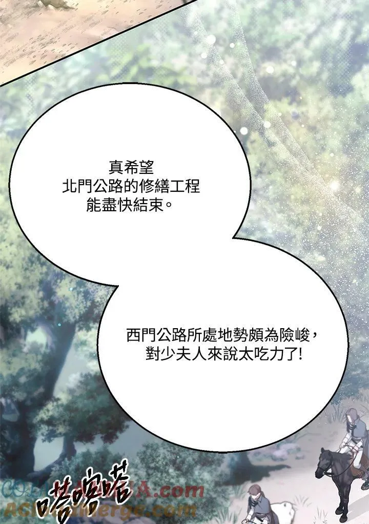 第5话44
