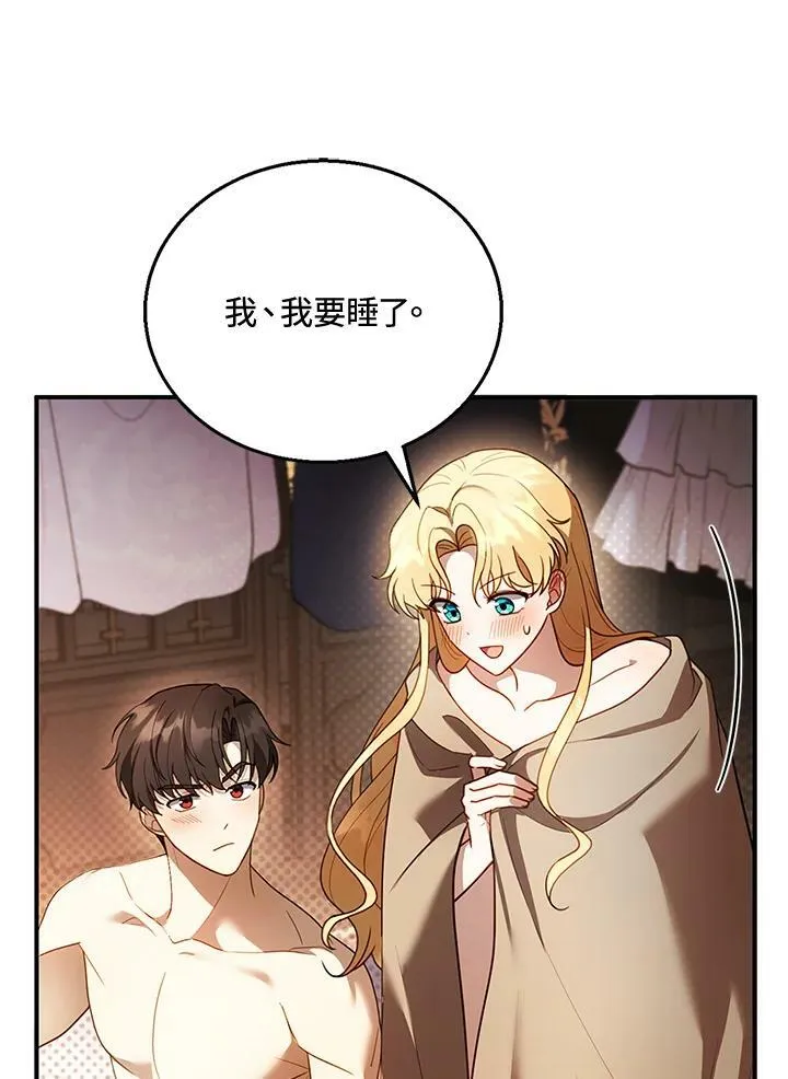 第21话93