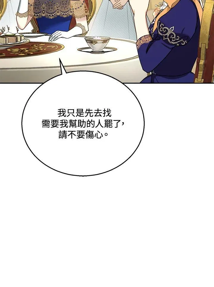 第38话23