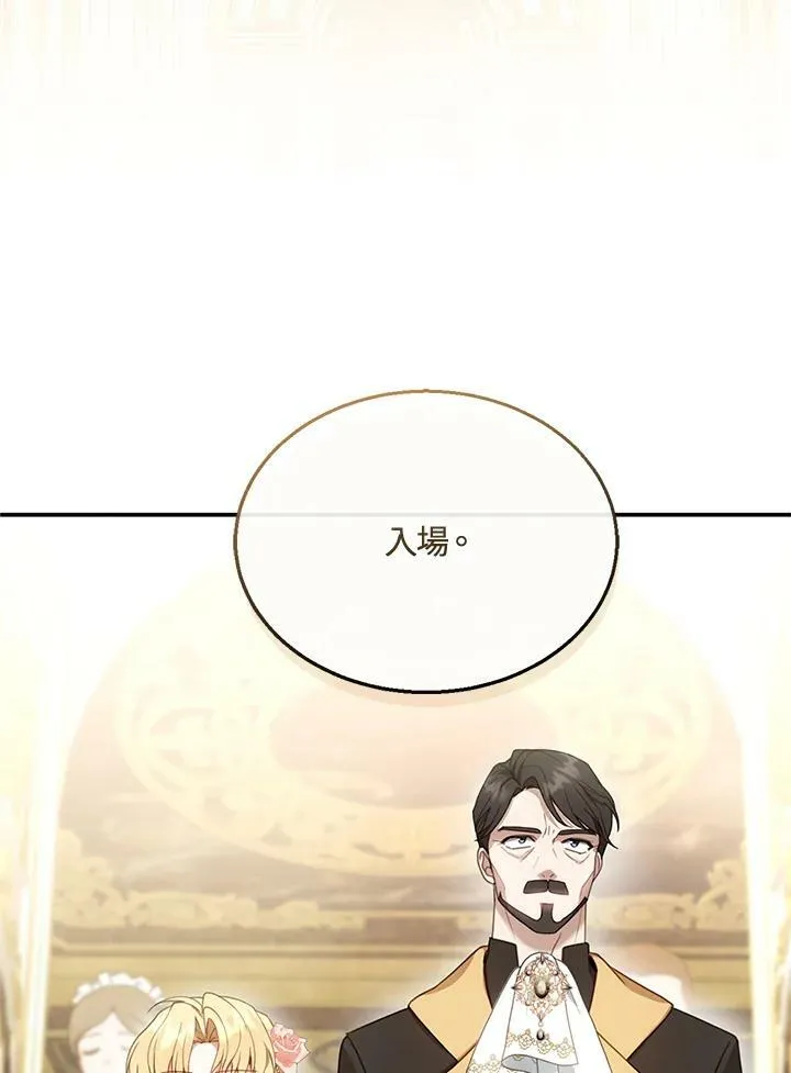 第13话119