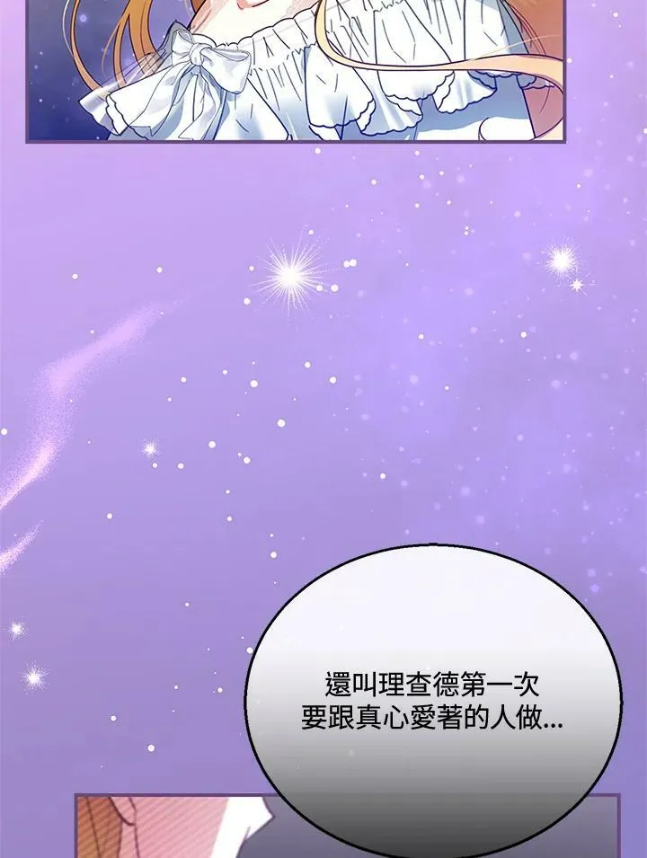 第22话78