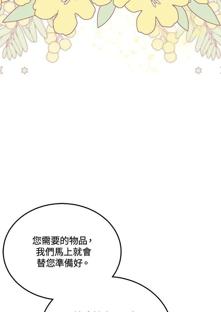 第30话30