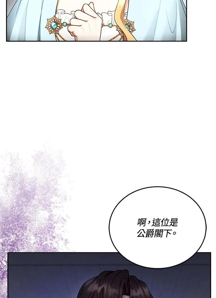 第48话31