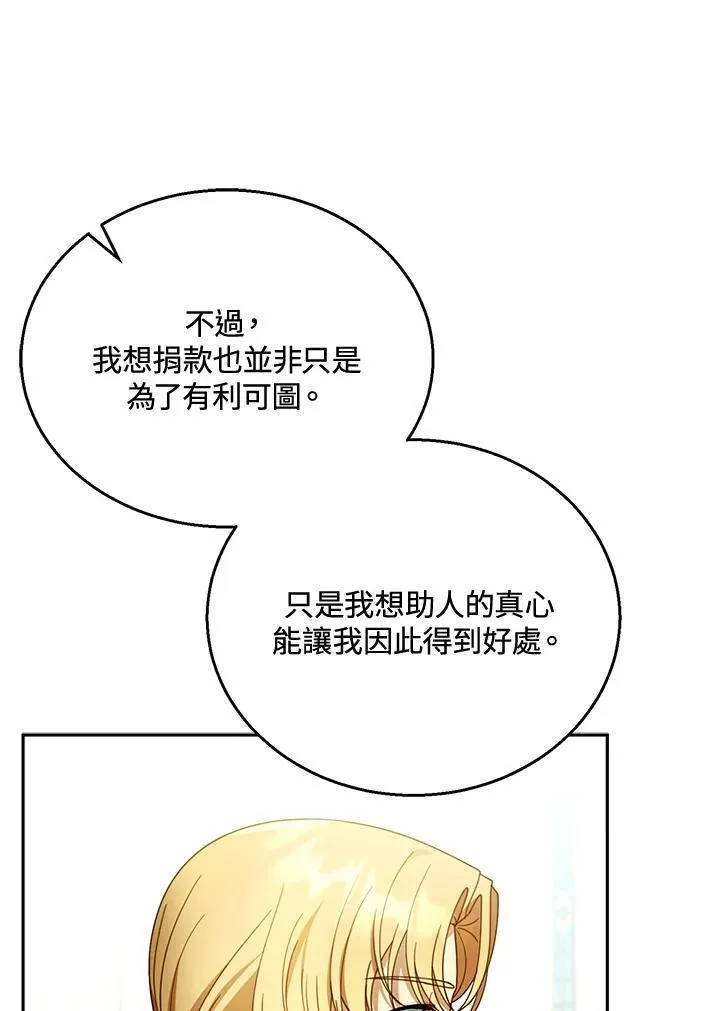 第41话83