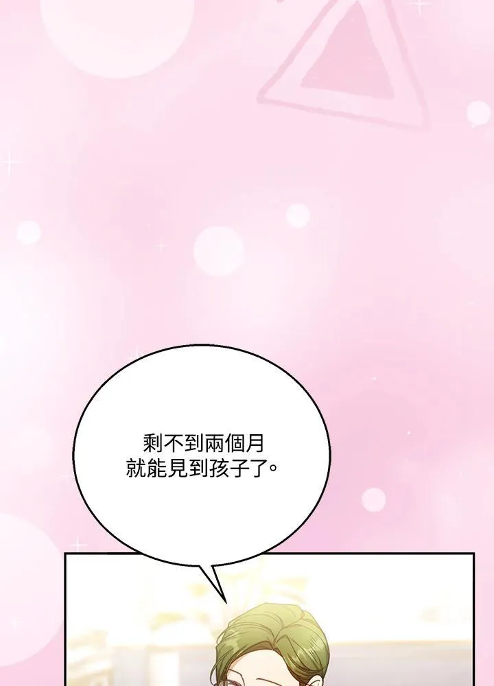 第72话9