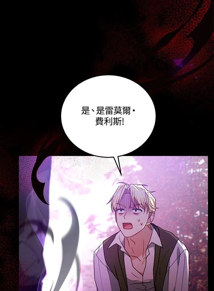 第74话5