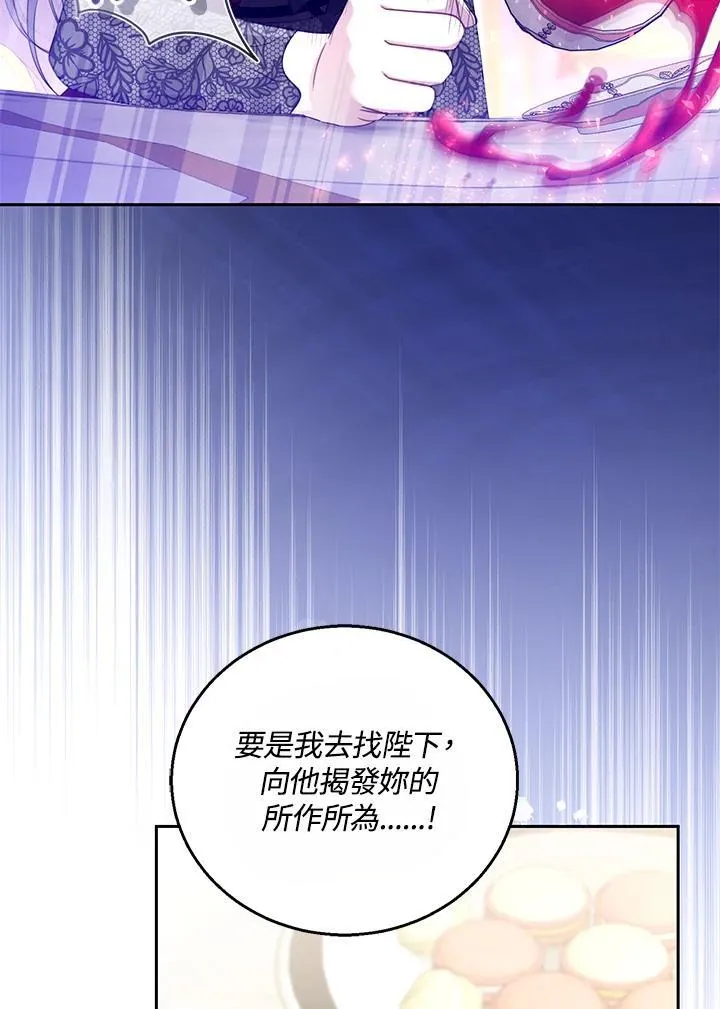 第47话73