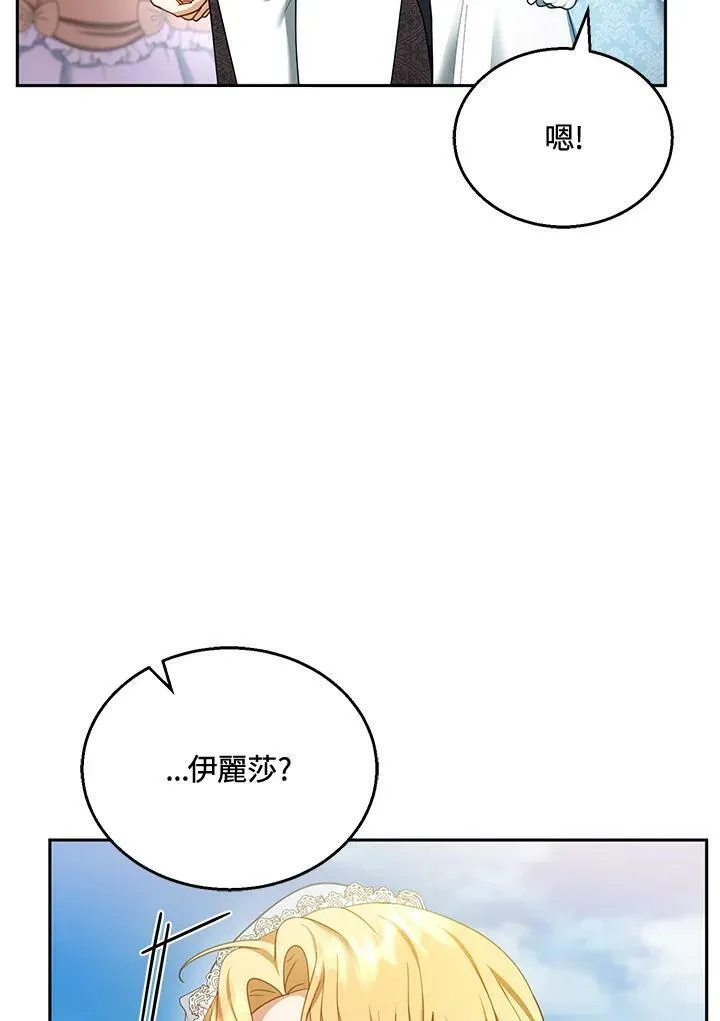 第36话110