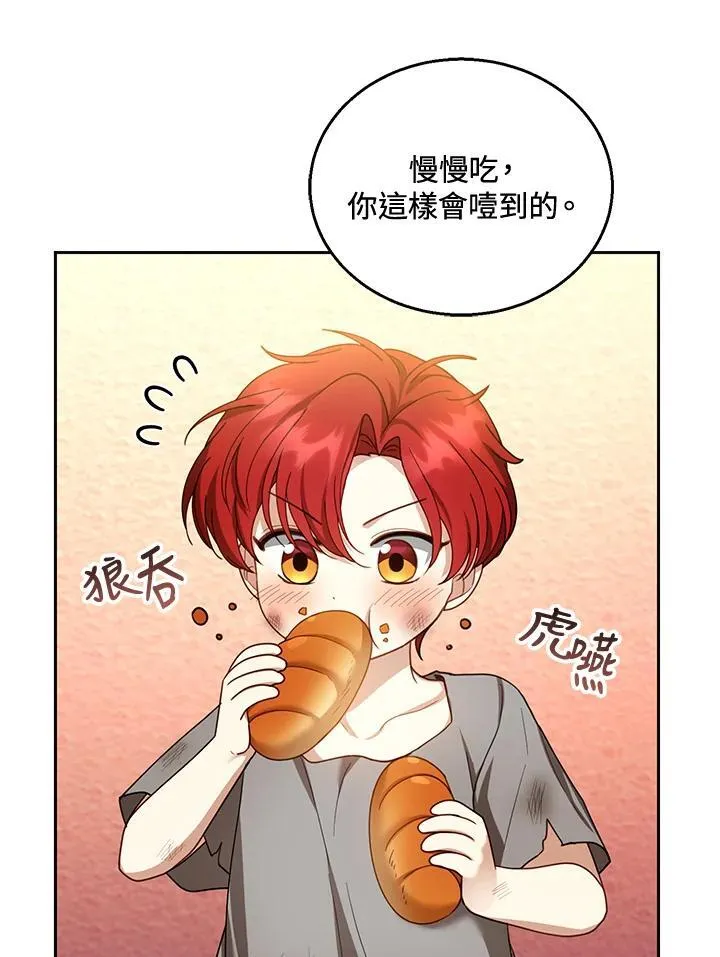 第44话39