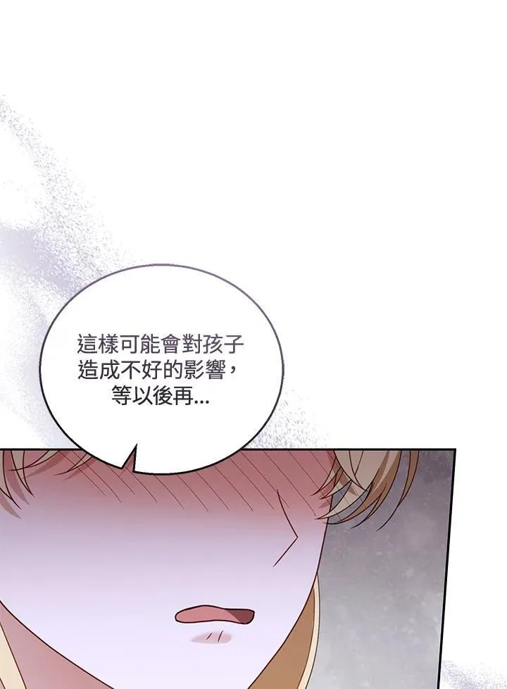 第50话59