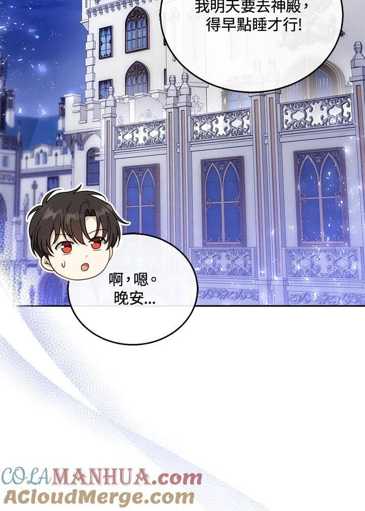 第42话84