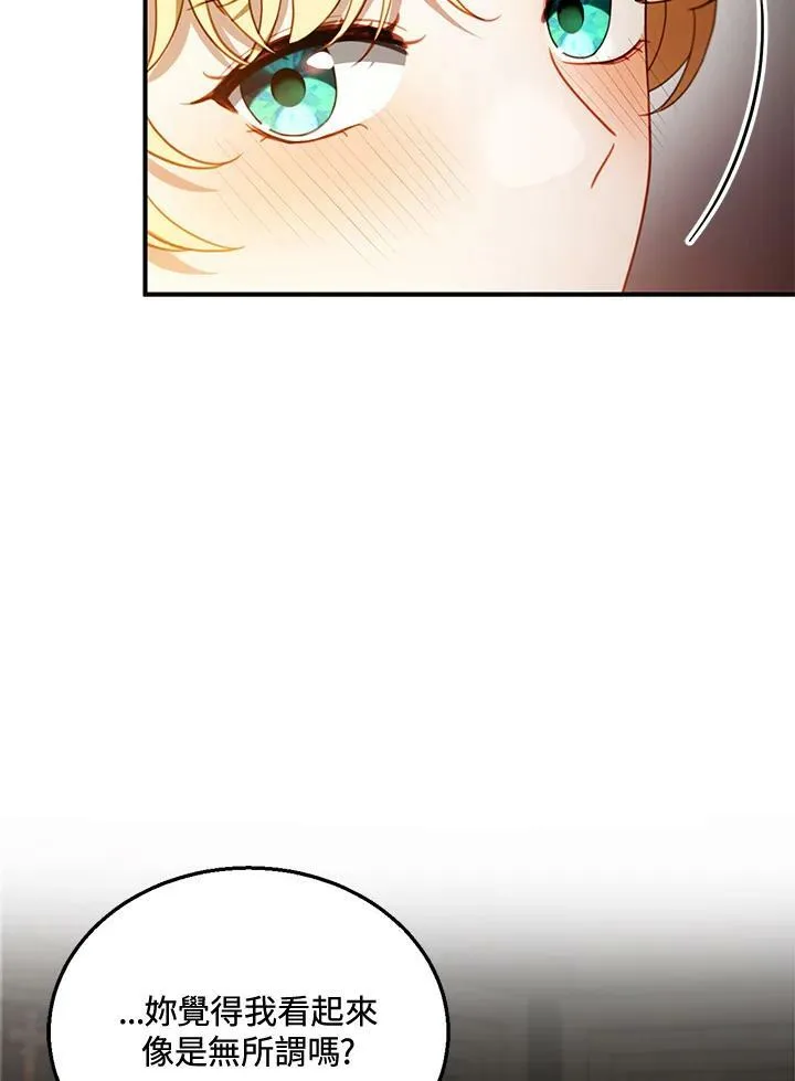 第21话89
