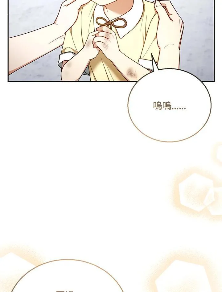 第54话14