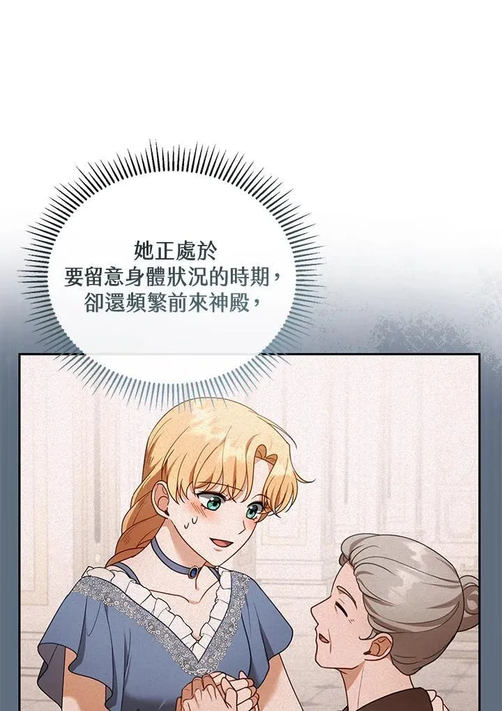第43话10