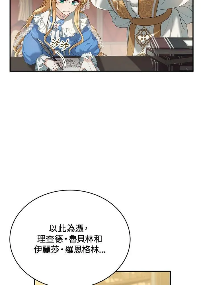 第1话113