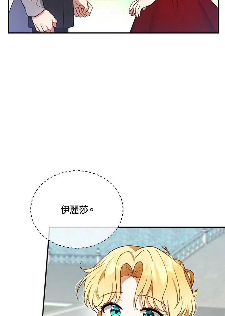 第16话29