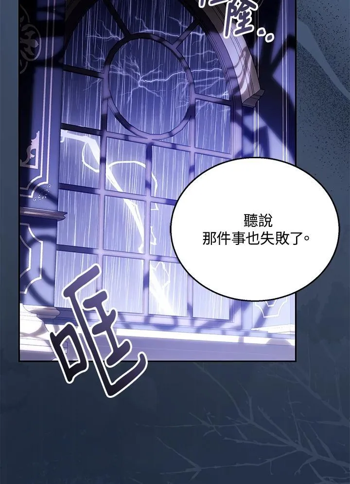 第74话65