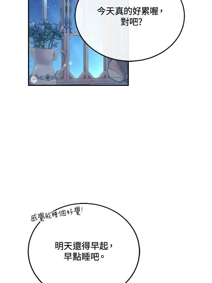 第12话27