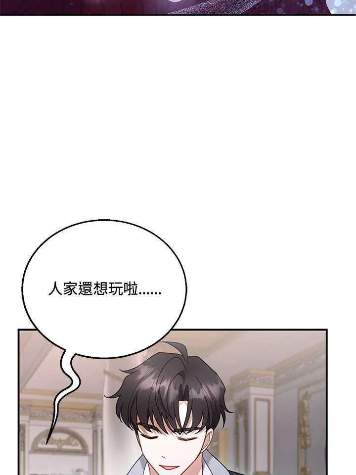 第16话103