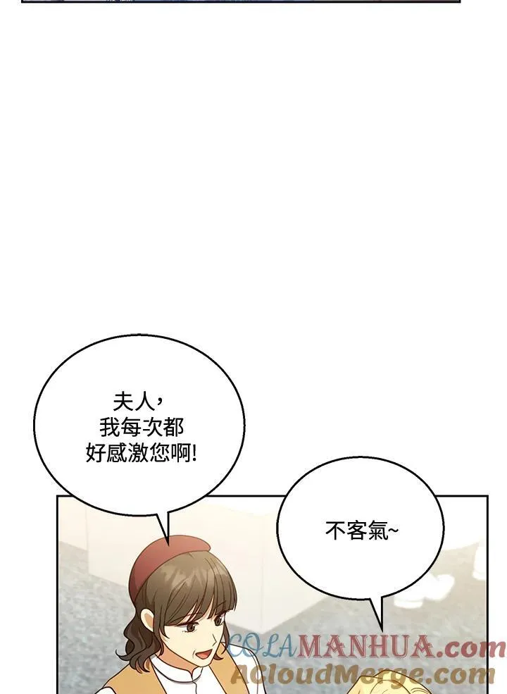 第53话60