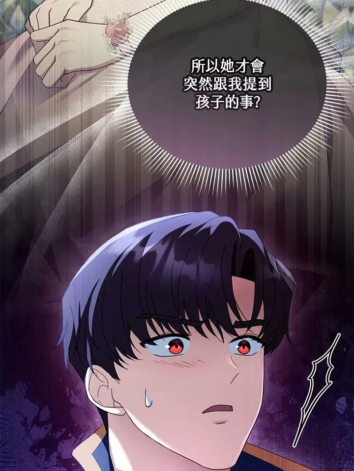 第33话65