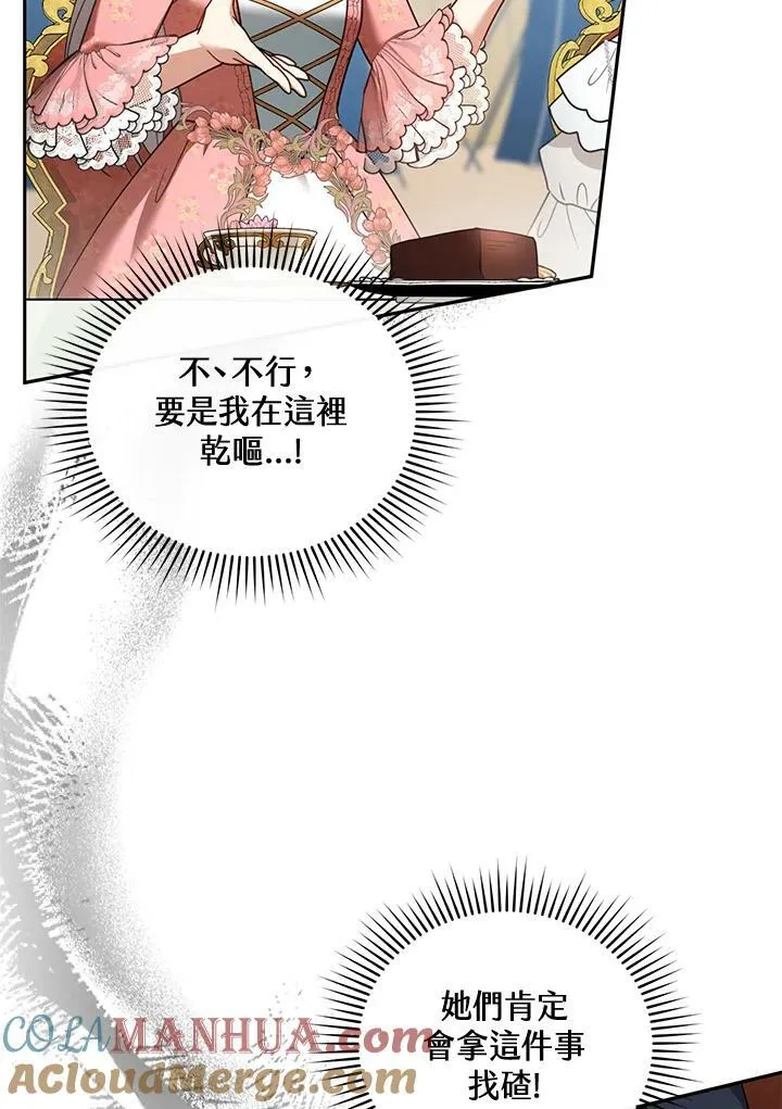 第38话92