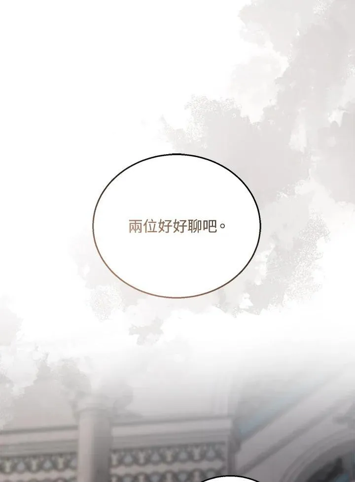 第67话91