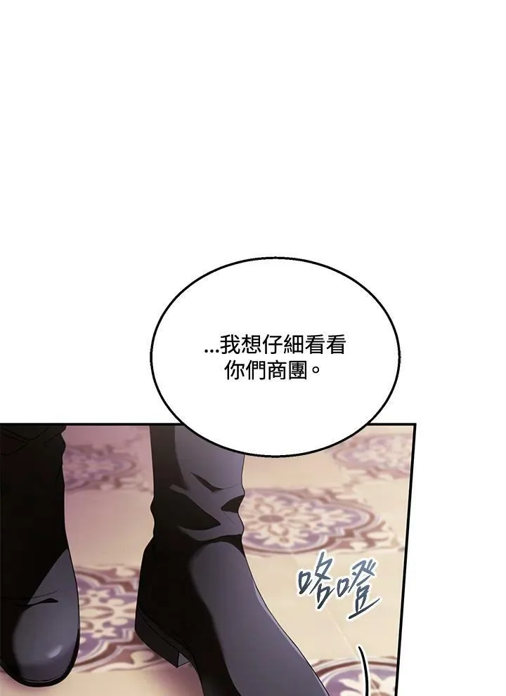 第32话31