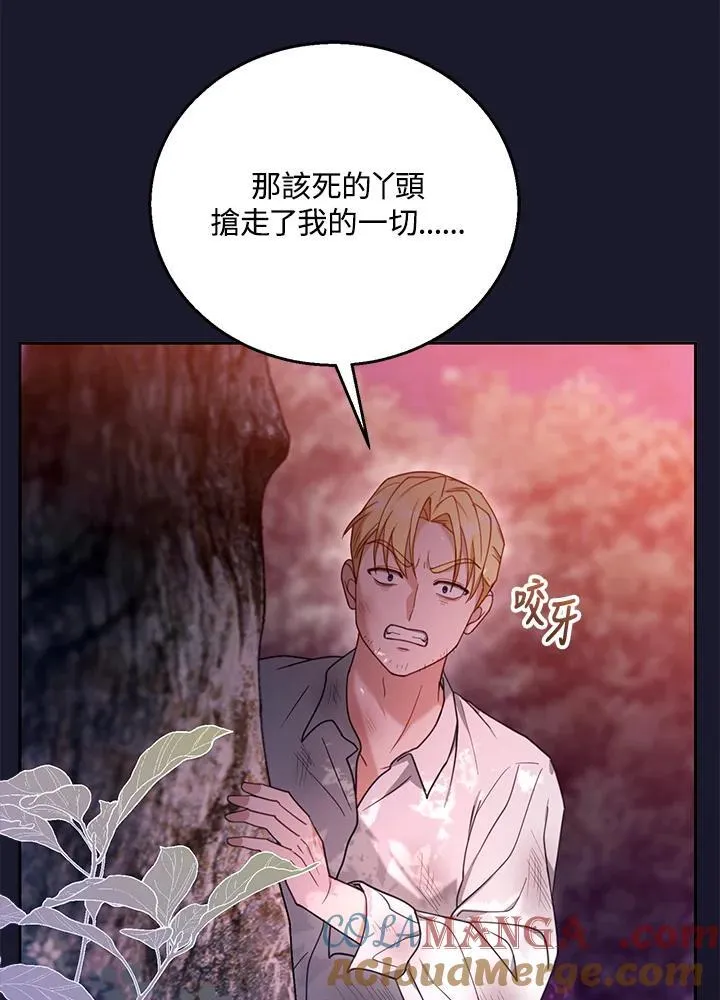 第71话108