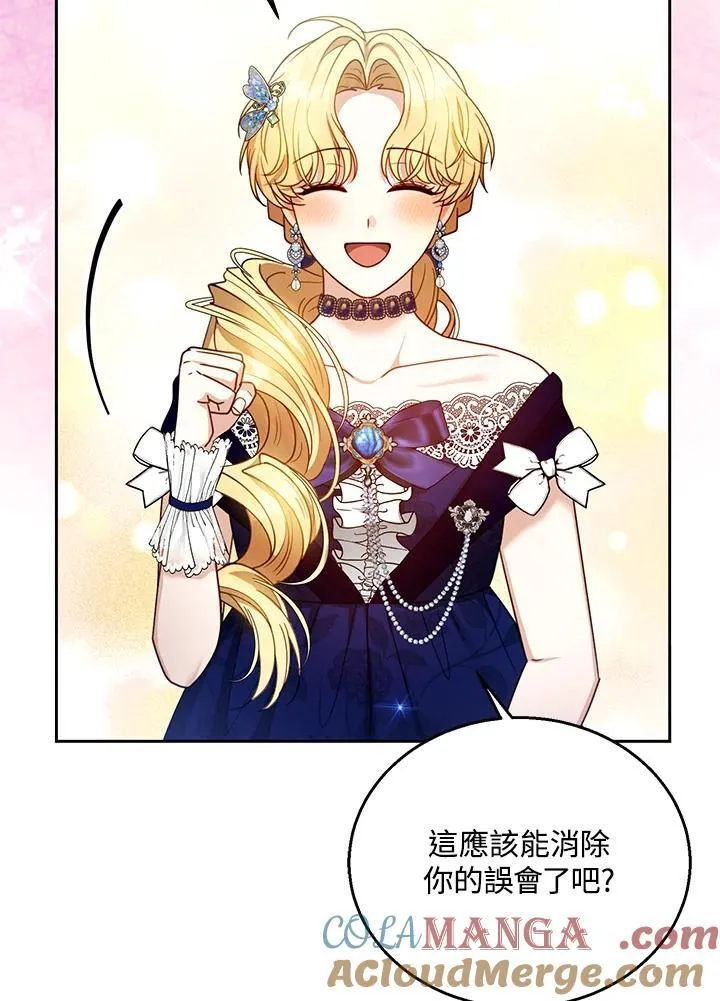 第68话112