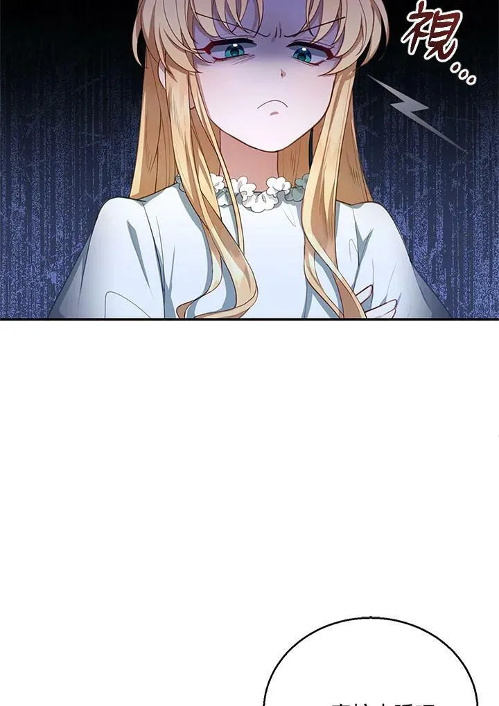 第3话15