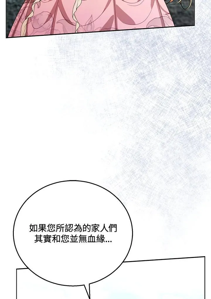 第60话79