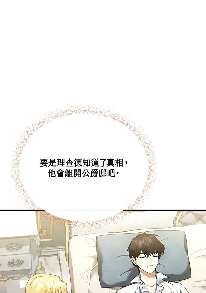 第8话93