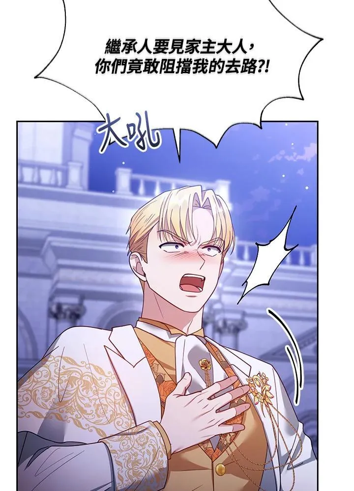 第69话17