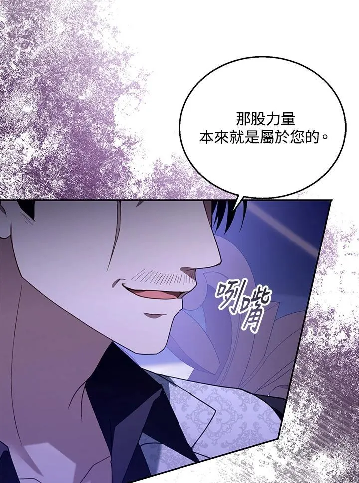 第74话87