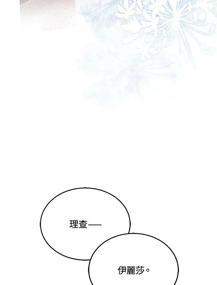 第29话45