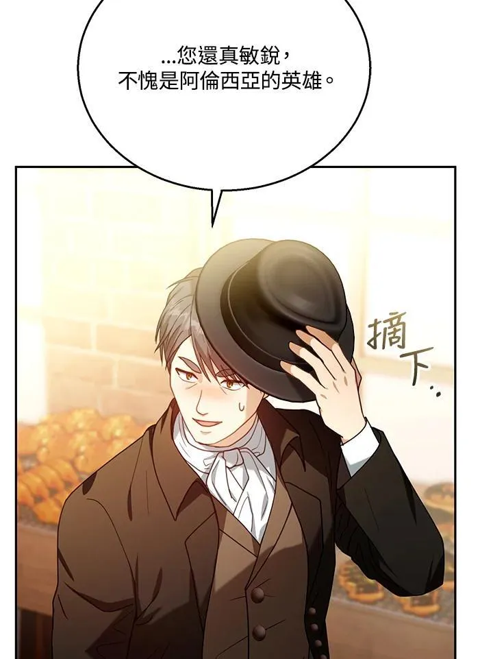 第72话93