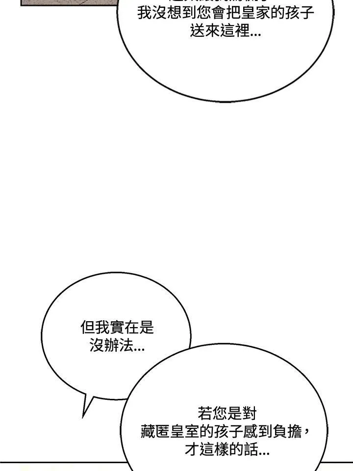第44话102